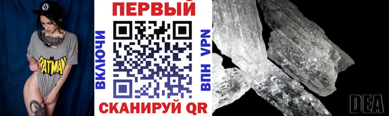 Amphetamine Розовый  купить наркотики сайты  Апрелевка 