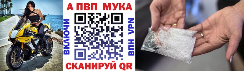 где купить   Апрелевка  omg зеркало  A-PVP Соль 