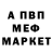 МЕТАМФЕТАМИН винт Kisha. Art