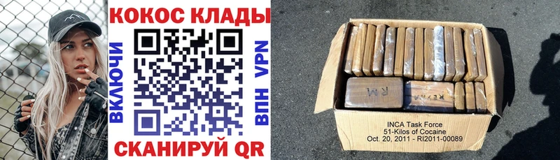 COCAIN 97% Апрелевка