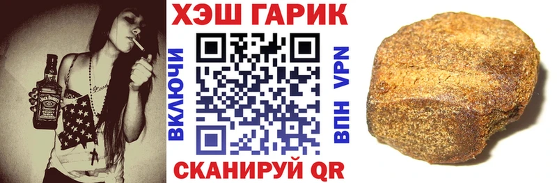 ГАШИШ индика сатива  Апрелевка 