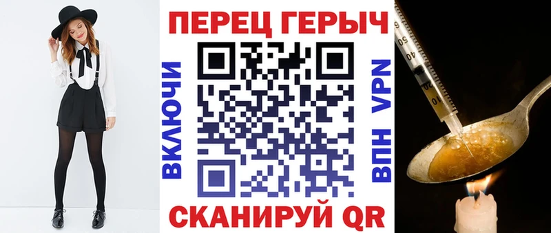 hydra ссылки  наркошоп  Апрелевка  ГЕРОИН герыч 