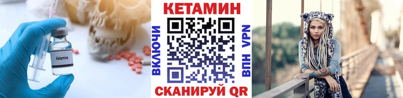 цена   Апрелевка  мега рабочий сайт  Кетамин ketamine 