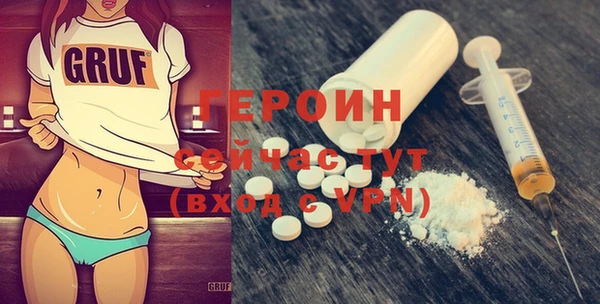 мескалин Нефтегорск