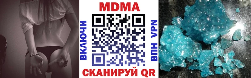 МДМА VHQ  Апрелевка 
