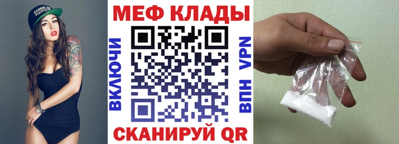 МЯУ-МЯУ VHQ  Апрелевка 