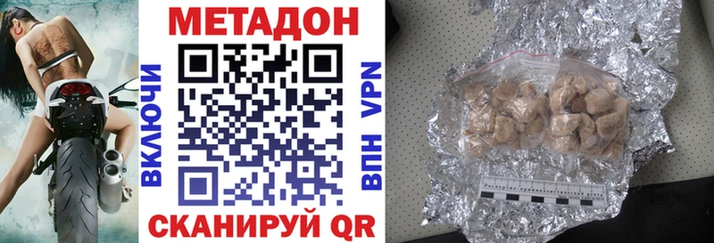 blacksprut зеркало  Апрелевка  МЕТАДОН белоснежный 