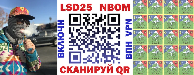Марки N-bome 1,8мг  Апрелевка 