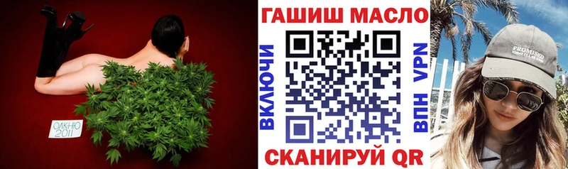 цены наркотик  Апрелевка  ТГК вейп 