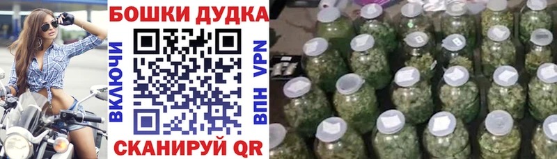 Бошки Шишки планчик  магазин продажи   Апрелевка 
